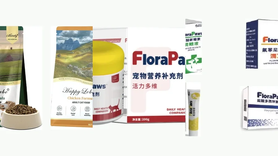 新际宠物猫粮狗粮保健品药品方向